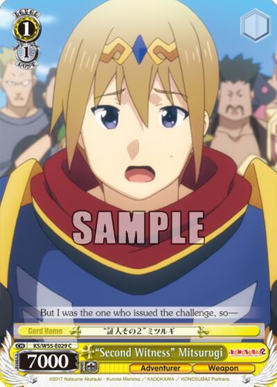 "Second Witness" Mitsurugi, KonoSuba 2 KS/W55-E029 C