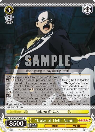 "Duke of Hell" Vanir (SR), KonoSuba 2 KS/W55-E003S SR