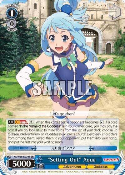 "Setting Out" Aqua (SR), KonoSuba 2 KS/W55-E079S SR