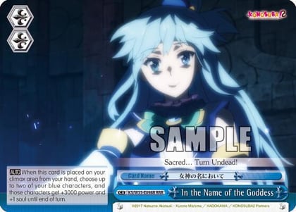 In the Name of the Goddess (RRR), KonoSuba 2 KS/W55-E098R RRR