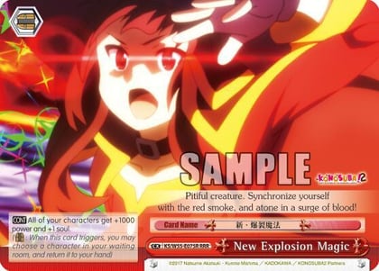 New Explosion Magic (RRR), KonoSuba 2 KS/W55-E075R RRR