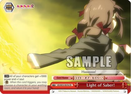 Light of Saber!, KonoSuba 2 KS/W55-E076 CR