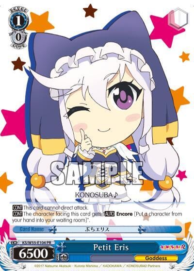 Petit Eris, KonoSuba 2 KS/W55-E104 PR