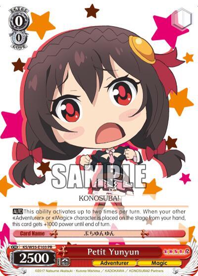 Petit Yunyun, KonoSuba 2 KS/W55-E103 PR