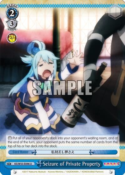 Seizure of Private Property, KonoSuba 2 KS/W55-E096 U