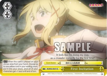 First Incitation, KonoSuba 2 KS/W55-E037 CC