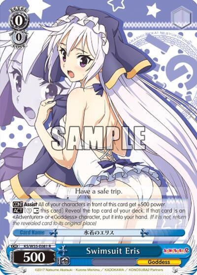 Swimsuit Eris, KonoSuba 2 KS/W55-E081 R