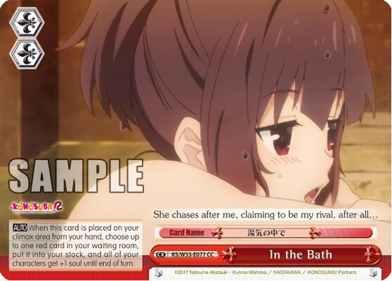 In the Bath, KonoSuba 2 KS/W55-E077 CC