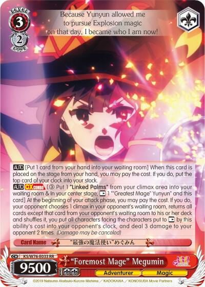 "Foremost Mage" Megumin, KonoSuba The Movie: Legend of Crimson KS/W76-E033 RR