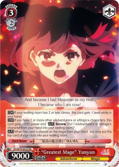 "Greatest Mage" Yunyun, KonoSuba The Movie: Legend of Crimson KS/W76-E032 RR