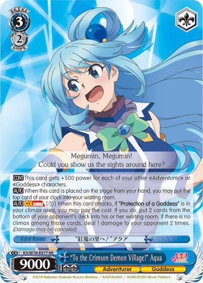 "To the Crimson Demon Village!" Aqua, KonoSuba The Movie: Legend of Crimson KS/W76-E077 RR