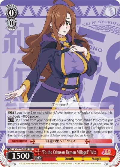 "To the Crimson Demon Village!" Wiz, KonoSuba The Movie: Legend of Crimson KS/W76-E030 RR
