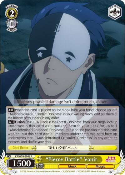 "Fierce Battle" Vanir, KonoSuba The Movie: Legend of Crimson KS/W76-E008 R
