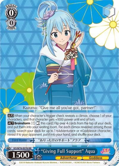"Giving Full Support" Aqua, KonoSuba The Movie: Legend of Crimson KS/W76-E076 RR