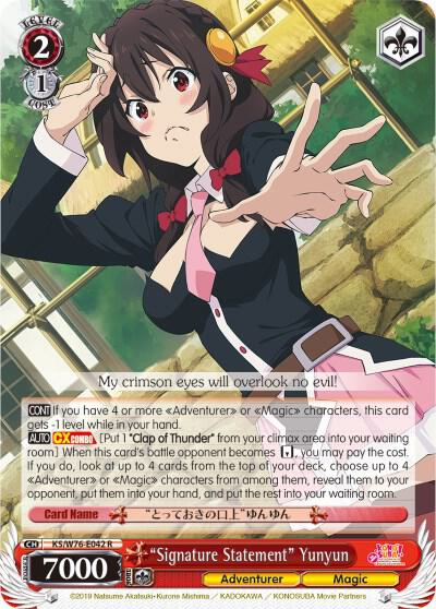 "Signature Statement" Yunyun, KonoSuba The Movie: Legend of Crimson KS/W76-E042 R