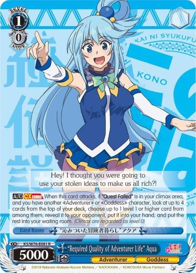 "Required Quality of Adventurer Life" Aqua, KonoSuba The Movie: Legend of Crimson KS/W76-E081 R