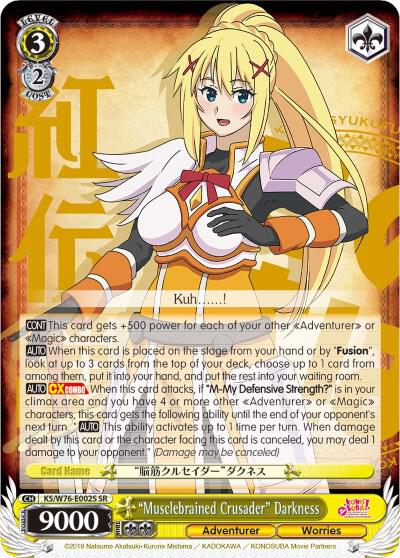 "Musclebrained Crusader" Darkness (SR), KonoSuba The Movie: Legend of Crimson KS/W76-E002S SR