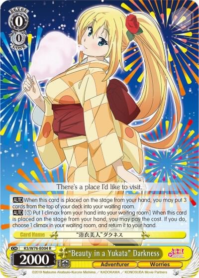 "Beauty in a Yukata" Darkness, KonoSuba The Movie: Legend of Crimson KS/W76-E004 R