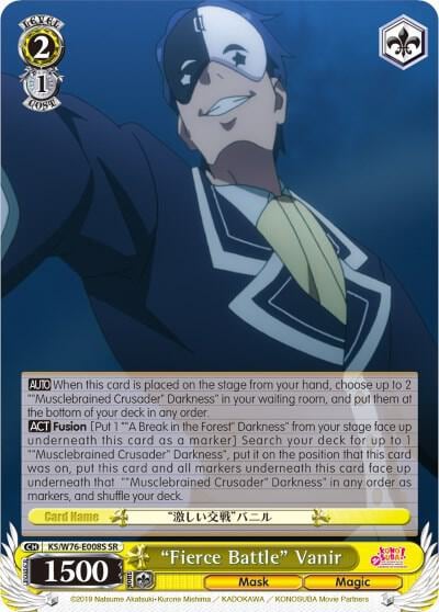 "Fierce Battle" Vanir (SR), KonoSuba The Movie: Legend of Crimson KS/W76-E008S SR