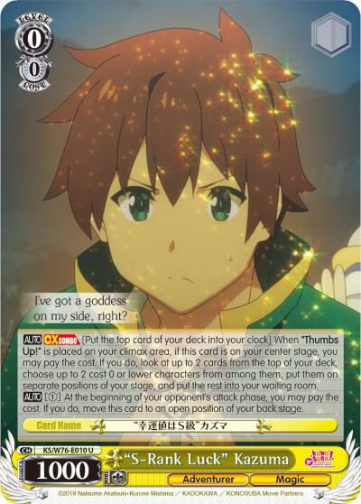"S-Rank Luck" Kazuma, KonoSuba The Movie: Legend of Crimson KS/W76-E010 U