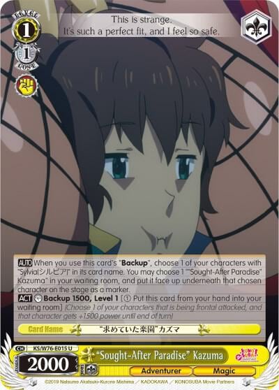 "Sought-After Paradise" Kazuma, KonoSuba The Movie: Legend of Crimson KS/W76-E015 U