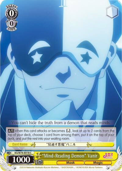 "Mind-Reading Demon" Vanir, KonoSuba The Movie: Legend of Crimson KS/W76-E018 C