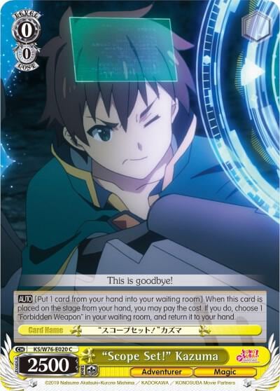 "Scope Set!" Kazuma, KonoSuba The Movie: Legend of Crimson KS/W76-E020 C