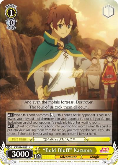 "Bold Bluff" Kazuma, KonoSuba The Movie: Legend of Crimson KS/W76-E021 C