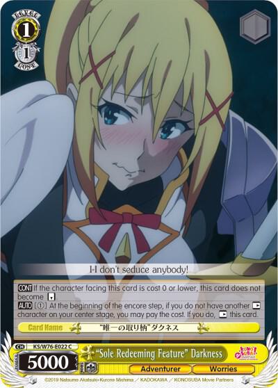 "Sole Redeeming Feature" Darkness, KonoSuba The Movie: Legend of Crimson KS/W76-E022 C
