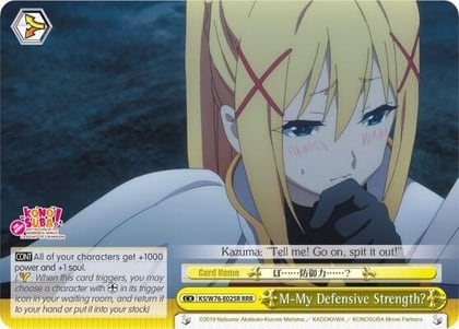M-My Defensive Strength? (RRR), KonoSuba The Movie: Legend of Crimson KS/W76-E025R RRR