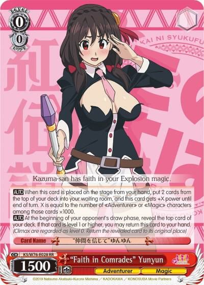 "Faith in Comrades" Yunyun, KonoSuba The Movie: Legend of Crimson KS/W76-E028 RR