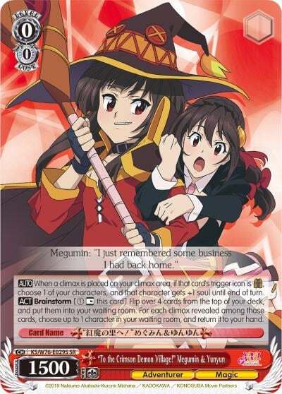 "To the Crimson Demon Village!" Megumin & Yunyun (SR), KonoSuba The Movie: Legend of Crimson KS/W76-E029S SR