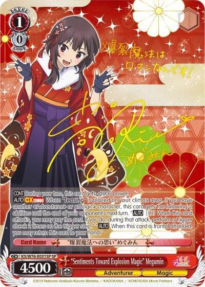 "Sentiments Toward Explosion Magic" Megumin (SP) (Gold Stamp), KonoSuba The Movie: Legend of Crimson KS/W76-E031SP SP