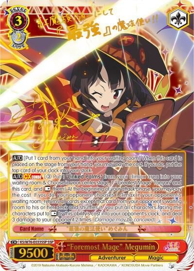 "Foremost Mage" Megumin (SSP) (Gold Stamp), KonoSuba The Movie: Legend of Crimson KS/W76-E033SSP SSP