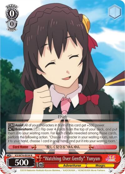 "Watching Over Gently" Yunyun, KonoSuba The Movie: Legend of Crimson KS/W76-E034 R