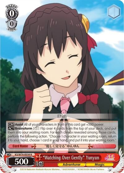 "Watching Over Gently" Yunyun, KonoSuba The Movie: Legend of Crimson KS/W76-E034 R