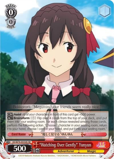 "Watching Over Gently" Yunyun (SR), KonoSuba The Movie: Legend of Crimson KS/W76-E034S SR