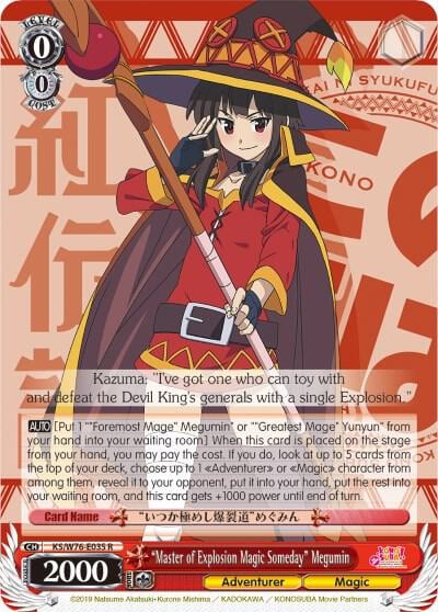 "Master of Explosion Magic Someday" Megumin, KonoSuba The Movie: Legend of Crimson KS/W76-E035 R