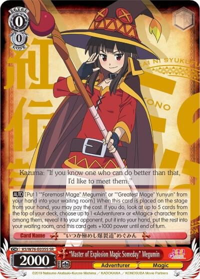 "Master of Explosion Magic Someday" Megumin (SR), KonoSuba The Movie: Legend of Crimson KS/W76-E035S SR
