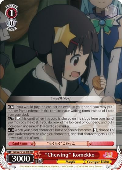 "Chewing" Komekko (SR), KonoSuba The Movie: Legend of Crimson KS/W76-E037S SR