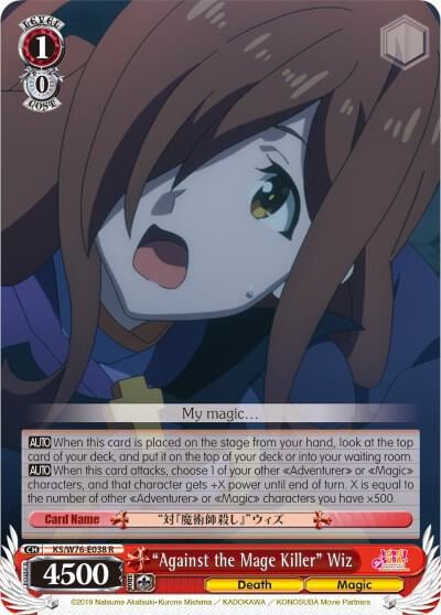 "Against the Mage Killer" Wiz, KonoSuba The Movie: Legend of Crimson KS/W76-E038 R