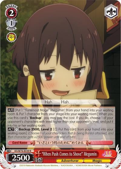 "When Push Comes to Shove" Megumin, KonoSuba The Movie: Legend of Crimson KS/W76-E039 R