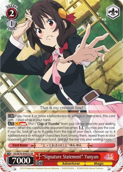 "Signature Statement" Yunyun (SR), KonoSuba The Movie: Legend of Crimson KS/W76-E042S SR