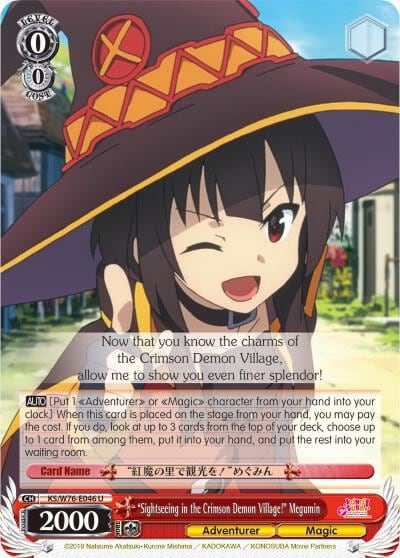"Sightseeing in the Crimson Demon Village!" Megumin, KonoSuba The Movie: Legend of Crimson KS/W76-E046 U