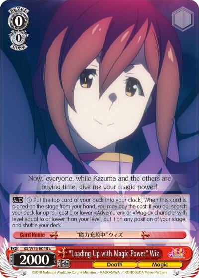 "Loading Up with Magic Power" Wiz, KonoSuba The Movie: Legend of Crimson KS/W76-E048 U