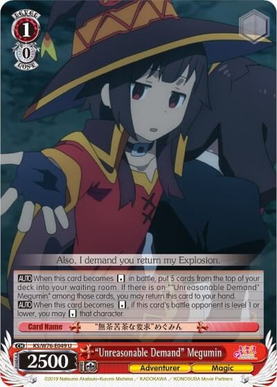 "Unreasonable Demand" Megumin, KonoSuba The Movie: Legend of Crimson KS/W76-E049 U