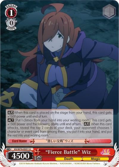"Fierce Battle" Wiz, KonoSuba The Movie: Legend of Crimson KS/W76-E051 U