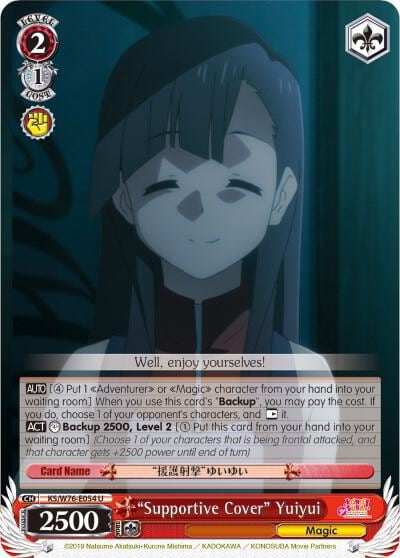 "Supportive Cover" Yuiyui, KonoSuba The Movie: Legend of Crimson KS/W76-E054 U