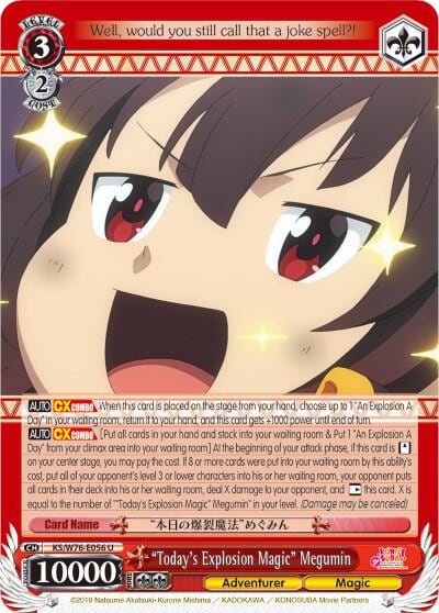 "Today's Explosion Magic" Megumin, KonoSuba The Movie: Legend of Crimson KS/W76-E056 U
