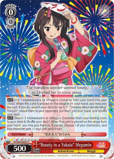 "Beauty in a Yukata" Megumin, KonoSuba The Movie: Legend of Crimson KS/W76-E057 C